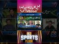 Faisal Afridi's abrupt reaction on Ball Tempering! - Was it Pre-Planned? - #sportsfloor #shorts
