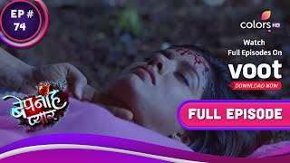 Bepanah Pyaarr | बेपनाह प्यार | Ep. 74 | Will Pragati Survive? | क्या बच पाएगी प्रगति?