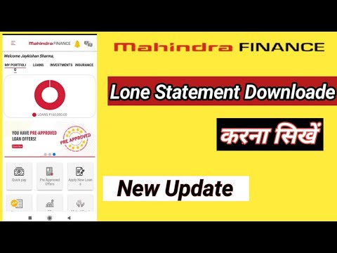 Mahindra Finance car loan statement kaise download Kare || New update 2021