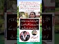 goldenwordsofgreatpeople. @MrBeast #news #ptiofficial #pti #breakingnews #arynews #arynews