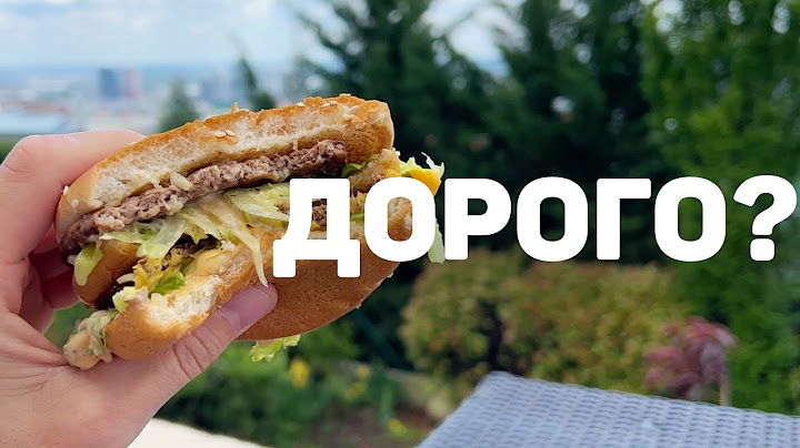 ЦЕНЫ в Европе: iPhone, Samsung Galaxy, Бензин, БигМак