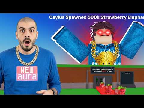 ΠΟΙΟΣ ΕΙΝΑΙ ΑΥΤΟΣ Ο CAYLUS ΠΟΥ ΚΑΝΕΙ ΤΟ ADMIN ABUSE??