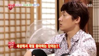 땡큐 130726 #38(4)
