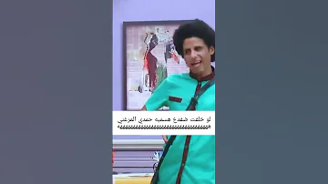 أوس أوس قصف جبهة حمدي وخروج عن النص ههههههههه مسرح مصر كوميدي مضحك افيهات Comida Shorts 