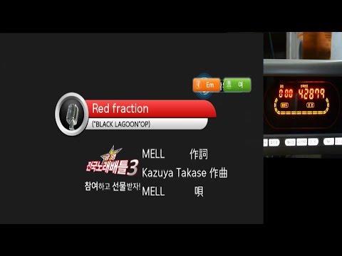 Keumyoung(금영그룹)カラオケ  Red fraction ("BLACK LAGOON"OP")  -  MELL   블랙라군op