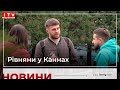 Рівняни написали сценарій серіалу, який покажуть у Каннах