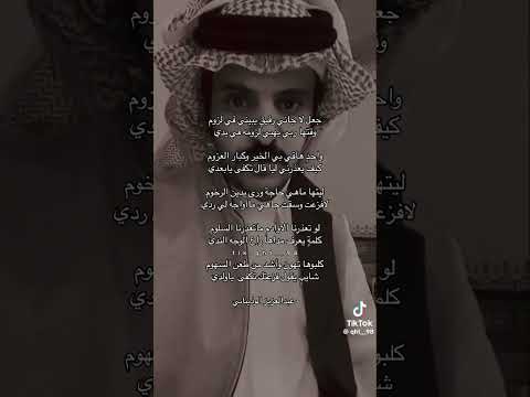 جعل لا جاني رفيق يبغى له لزوم