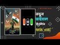  New Style Trending video editing 15 August status video editing alight motion 