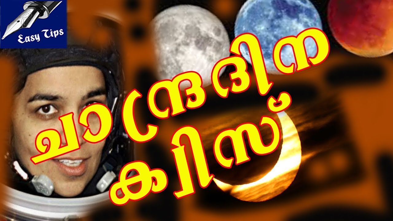 Quiz Questions And Answers About Moon Day QUIZ