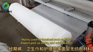 Nonwoven Fabric Embossing, Perforating & Slitting Machine – Full Demo!