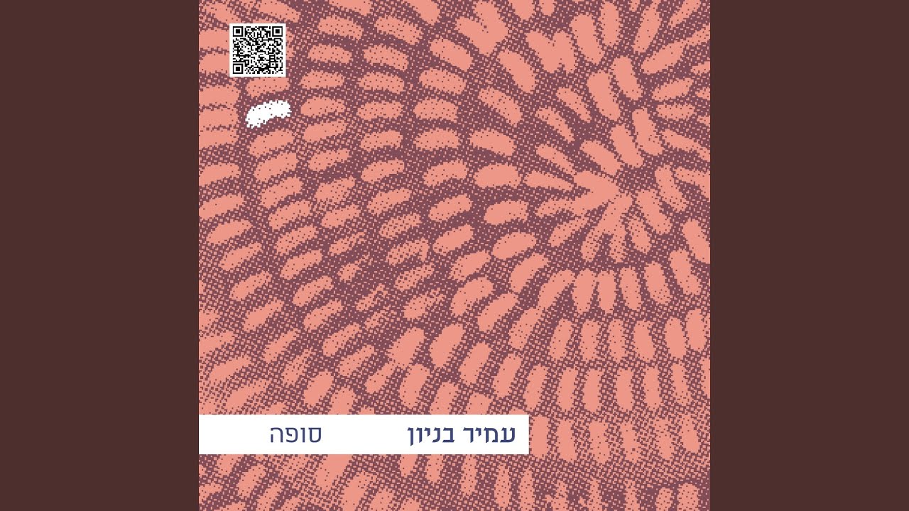 יוסף