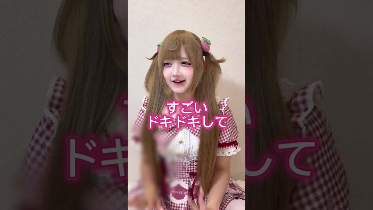 小池の彼氏だれか当ててみてね> ω <ノ🌟 #地雷系 #重大発表 #ご報告 #fypシ #キャンマジ5番 #くれあさん