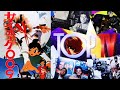 TOP TV (Cyborg 009)