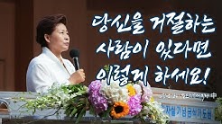 유튜브실사원김록이목사 - Youtube