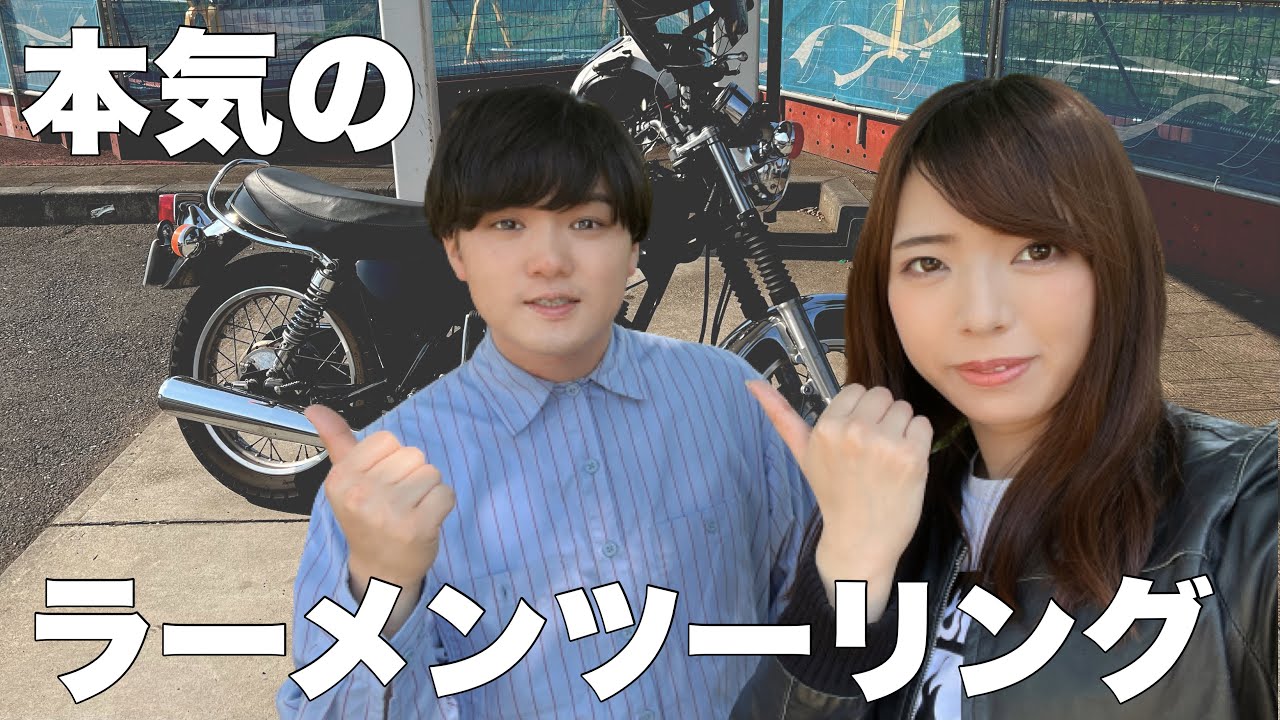 ライダー化】人を1日でバイクの免許取らせに行くことは可能なのか