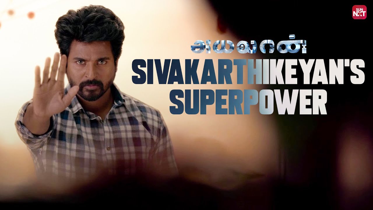 Sivakarthikeyan’s Superpower Revealed!👽 | Ayalaan’s Must-Watch Scene | AR Rahman | Sun NXT