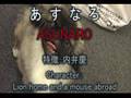 The Story Of Healty DOG ,ExtraChapter.（健康犬物語 番外編)