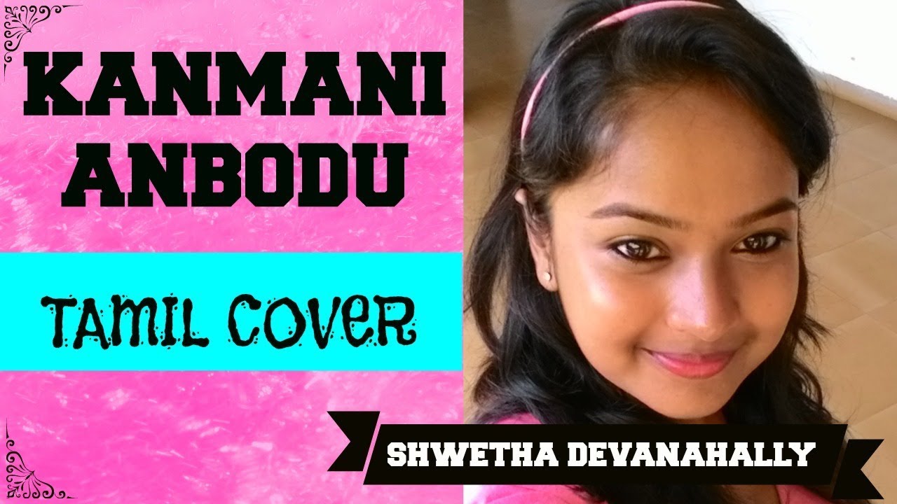 Kanmani Anbodu Kadhalan  Cover by Shwetha Devanahally 