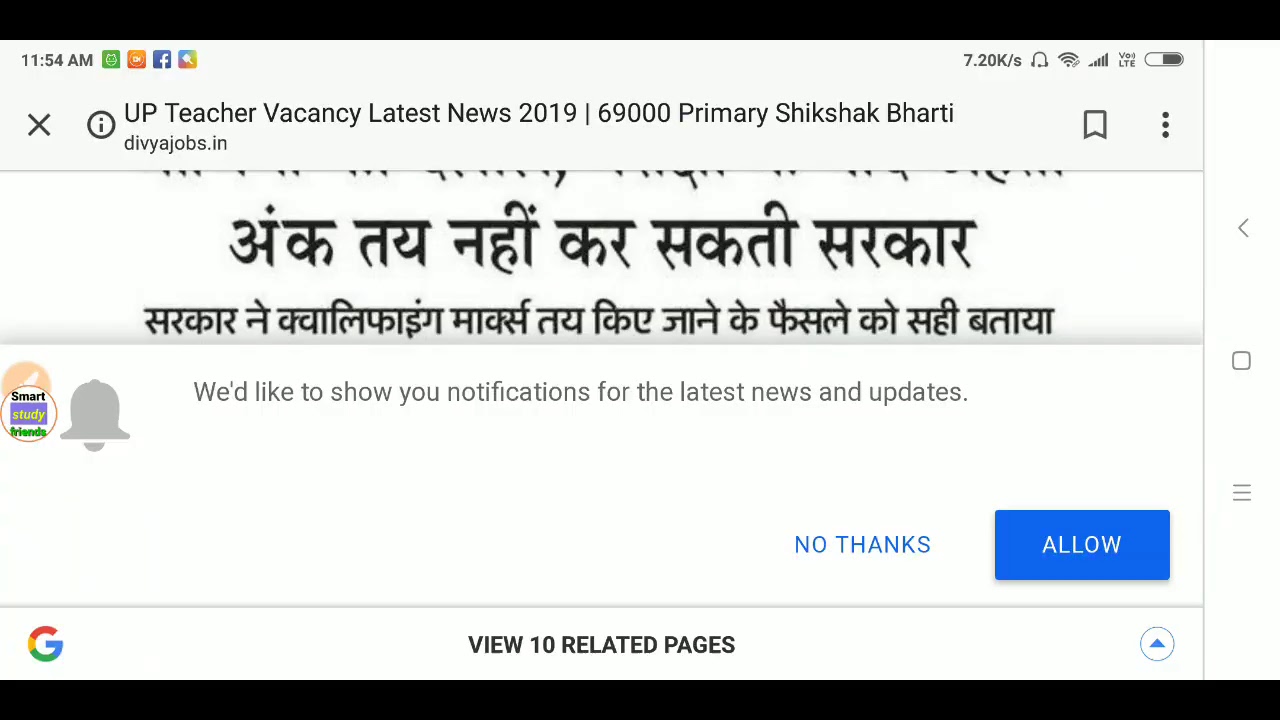 Up 69000 assistant teacher latest news today|up super Tet news