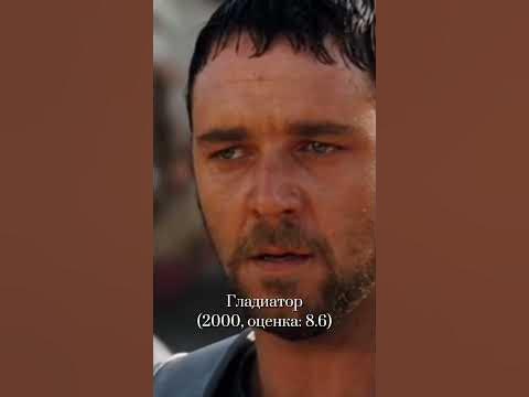 Как часто вы думаете о Римской империи? #Рим #римскаяимперия #фильмы # ...