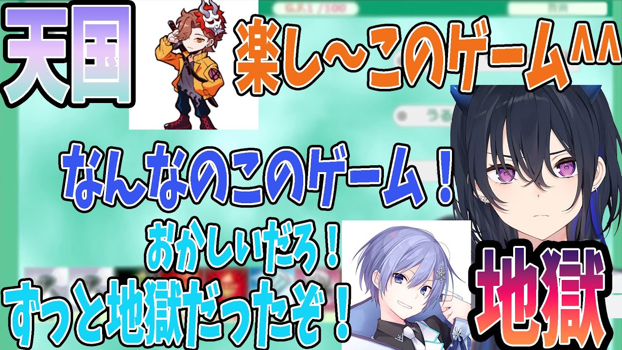 天国すぎてニヤニヤが止まらにありさかと地獄すぎて文句しか出ない一ノ瀬うるはと白雪レイド【切り抜き/ぶいすぽ/一ノ瀬うるは/ゴッドフィールド】