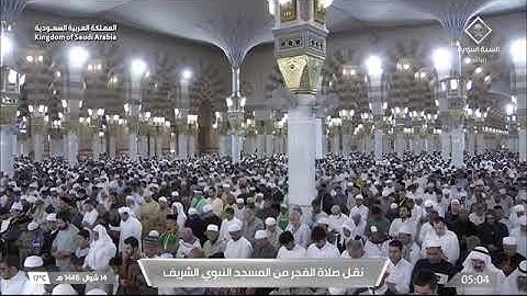 صلاة الفجر للشيخ عبدالله بن عبدالمحسن القرافي من المسجد النبوي 14 شوال 1446 خواتيم سورة الرعد