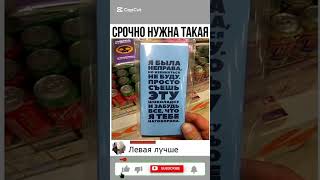 #юмор #шуточное #шутки #смешновидео #мем #смешнойшортс #смехпродлеваетжизнь