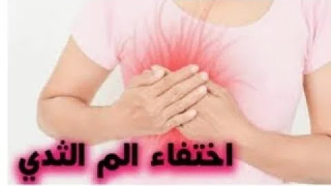 land Naar boven meubilair هل من الضروري ألم الثدي عند الحامل Induceren  vliegtuig salaris