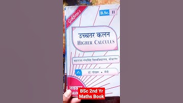 #bsc 2nd year maths book mgsu bikaner 2022
