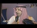 تصريح الأمير تركي بن خالد