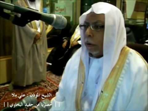 تكبيرات عيد الفطر من الحرم المكي