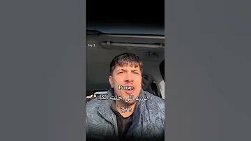الاغنيه اللي خلت الكل ينبح اغنية اكسبلور 