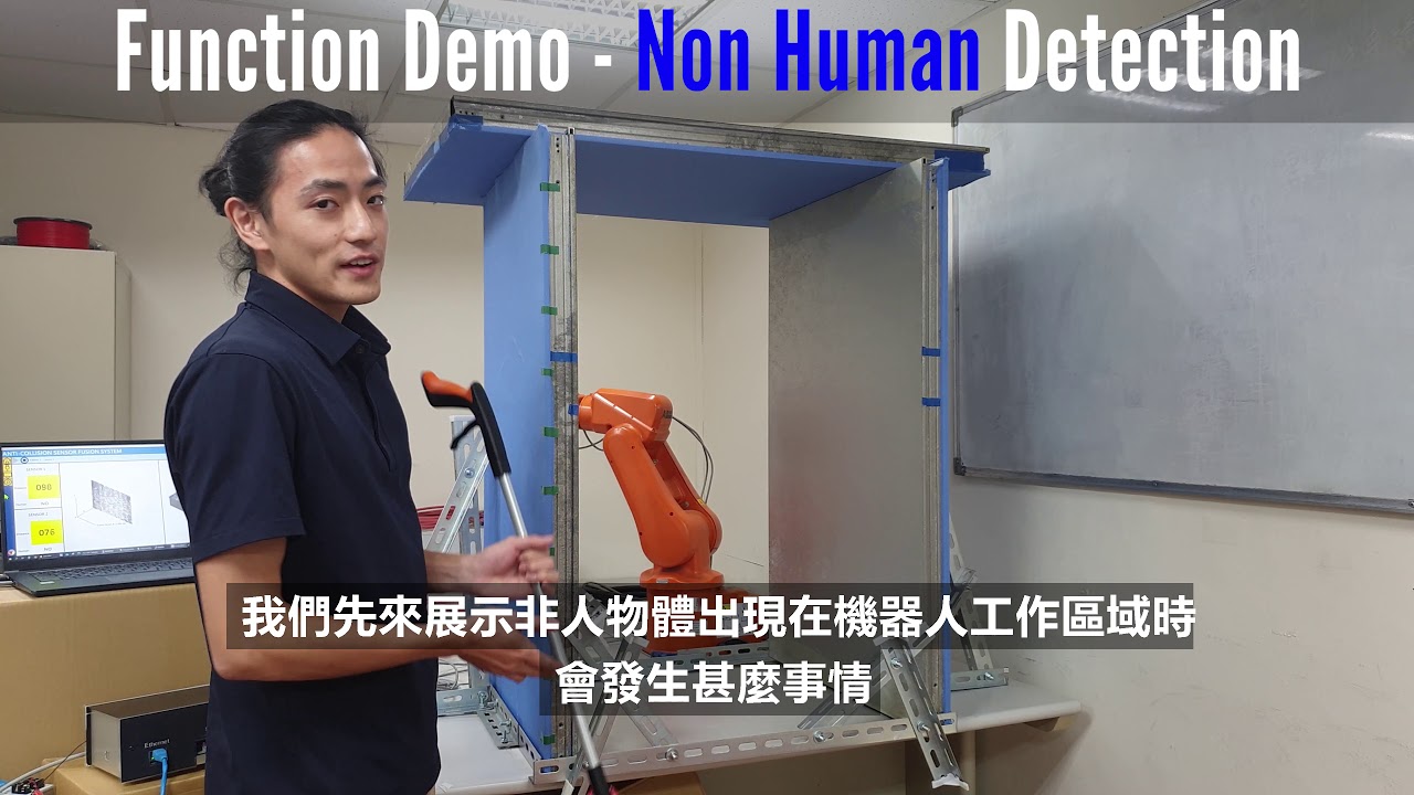 Fort Instrument - Anti-Collision 3D Fusion Sensor Module - YouTube