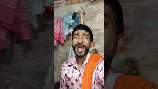 #santoshofficial22 #trendingshortsयारबा चिन्हत ना हउ गे