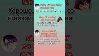 1/I'm game if you are-Я вДеле если ты вДеле2/pay the difference-платить разницу#englisherlearnwithme