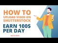 How to Upload Video on Shutterstock and Earn Money Tech Official