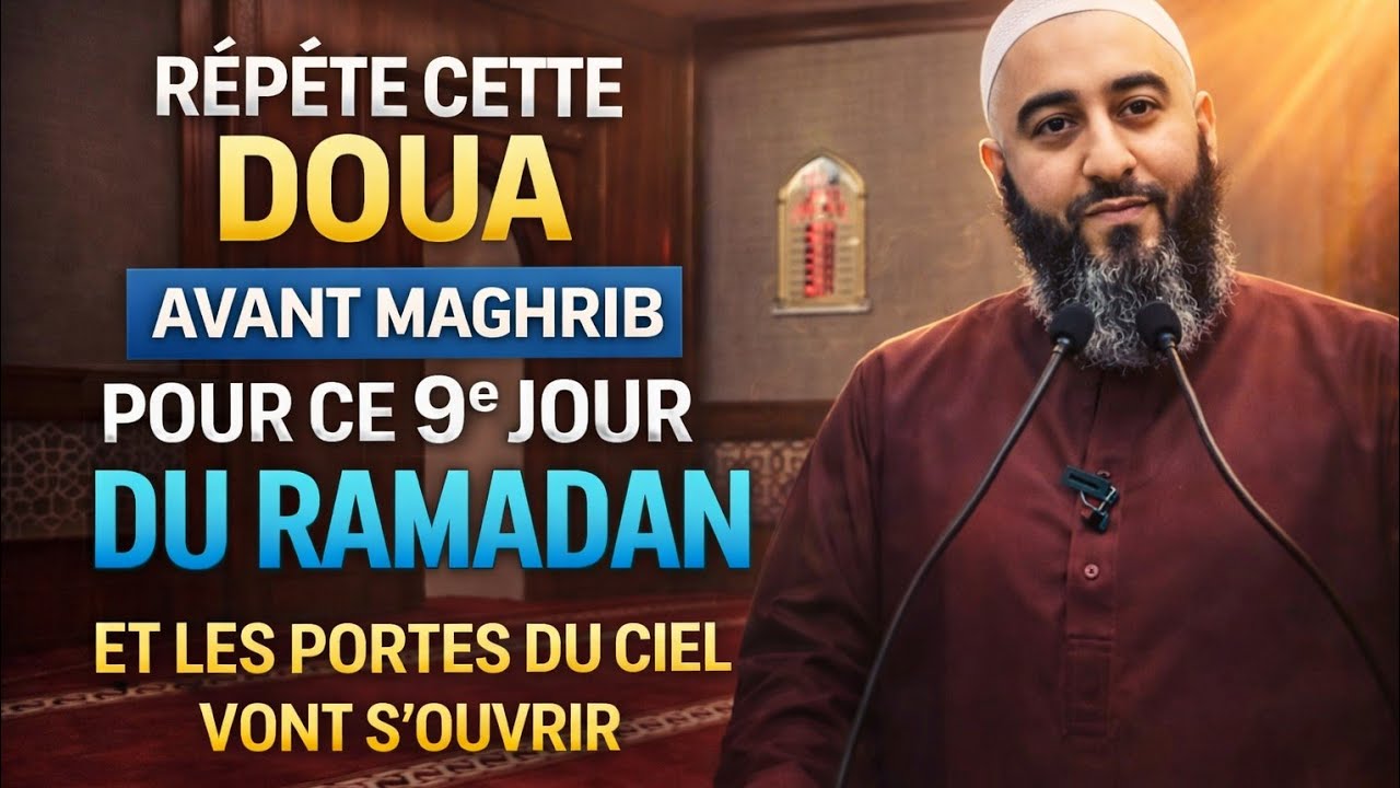 Ce 9ᵉ jourRamadan : Cette invocation va transformer ton cœur avant Maghrib !