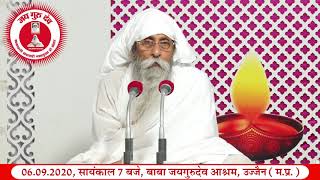 06.09.2020, 7 PM Satsang Ujjain Ashram - jaigurudevukm