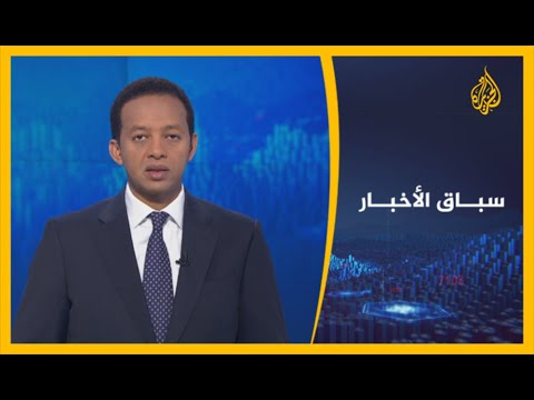 سباق الأخبار- اقتحام مناصري ترامب للكونغرس حدث الأسبوع الأبرز ومايك بنس شخصيته