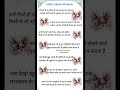 😞Nirali Hai ✨🌺Jo Duniya Se vah Shafqat Baap karta hai