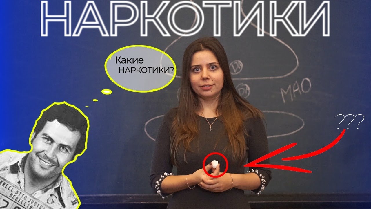 Как действуют наркотики марихуана ввс Как действуют наркотики марихуана ввс тор браузер 64 бита гирда