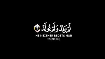 كروما شاشه سوداء قرآن كريم 🌿كروما جاهزه للمونتاج🌿القارئ أحمد سعيد العمراني 🌿