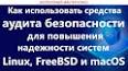 От кибербезопасности к устойчивости кибербезопасности ile ilgili video