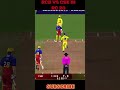 RCB VS CSK MATCH #gaming #shorts