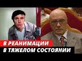 Леонид Куравлев госпитализирован в РЕАНИМАЦИЮ с коронавирусом