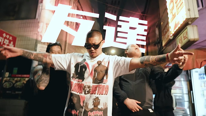 チーム友達 (韓国 REMIX) - Northfacegawd, Polodared, Donmills | (MUSIC VIDEO)