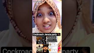 support cockroach Janata party 🥳 #shorts #youtubeshorts #cockroachjantaparty #cjp #bjp