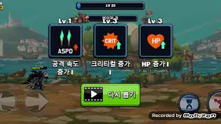 [로그의전설]영원한시련🤔100스테이지부터👍녹여보자!+현 스펙 설명 screenshot 1