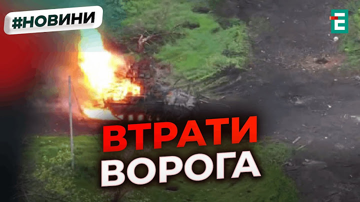 🔥Ще на 1050 солдатів зменшилась армія РФ за добу | Втрати ворога станом на 5 липня 2025 року