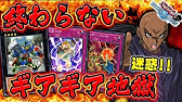 新デッキ ギアギアデッキ 持久戦で勝ちに行く 遊戯王デュエルリンクス実況 46 Yu Gi Oh Duellinks Youtube